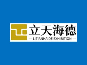 立天海德（北京）会展服务有限公司标志